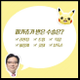 Illustration for article titled Pikachu Gets Plastic Surgery In South Koreaem/em